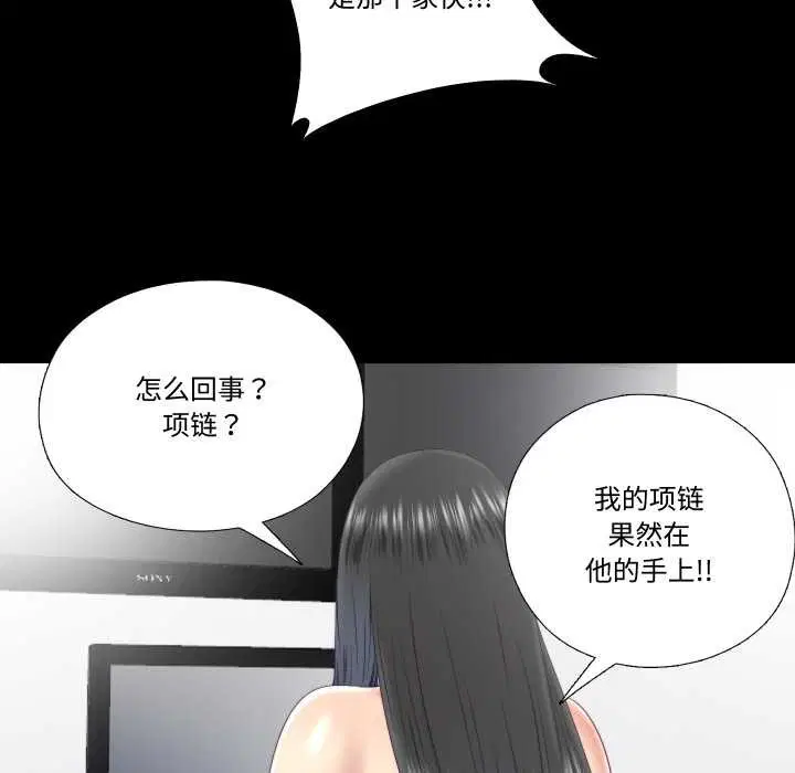 第40話