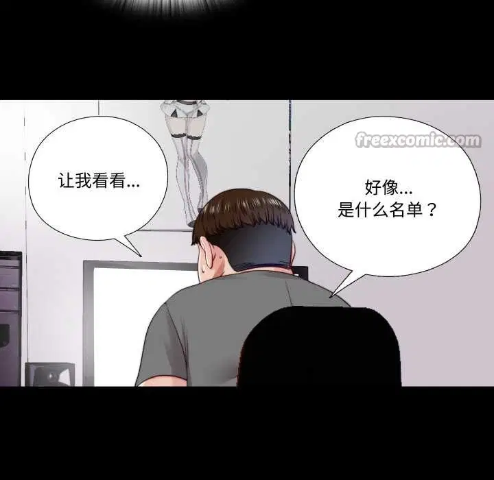 第43話