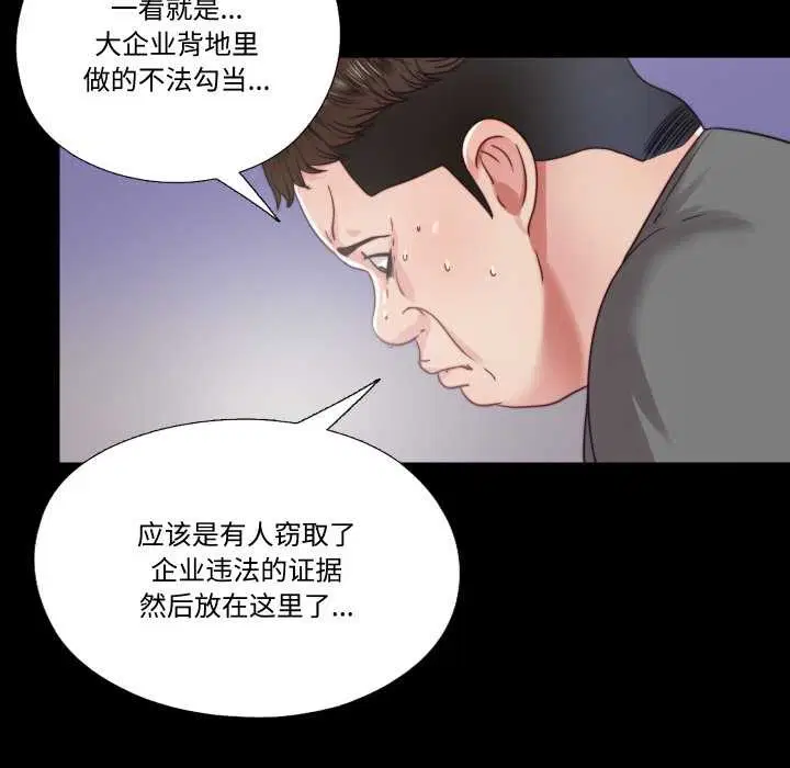 第43話