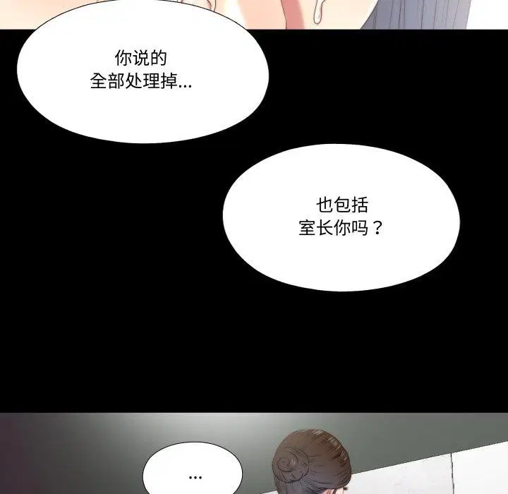第46話