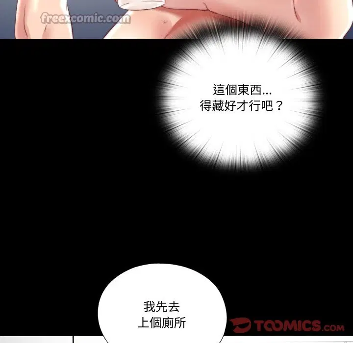 第49話