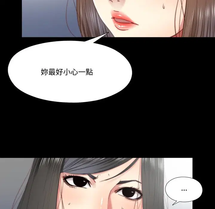 第49話