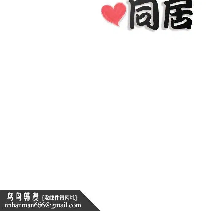 第49話