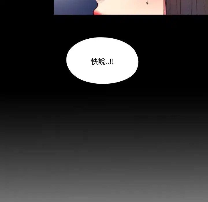 第51話
