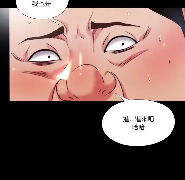 第53話