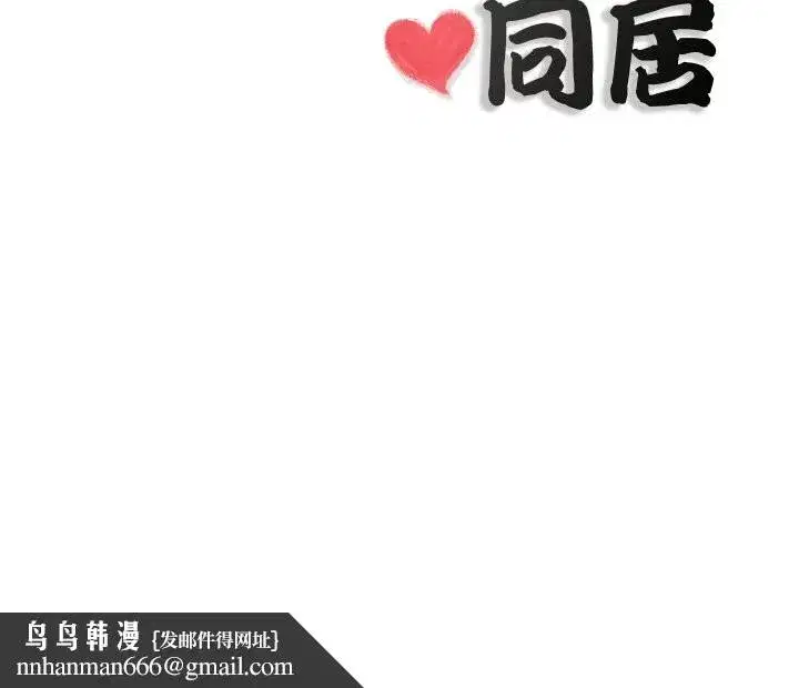第53話