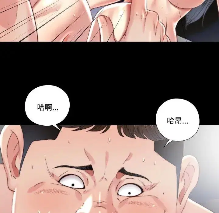 第54話
