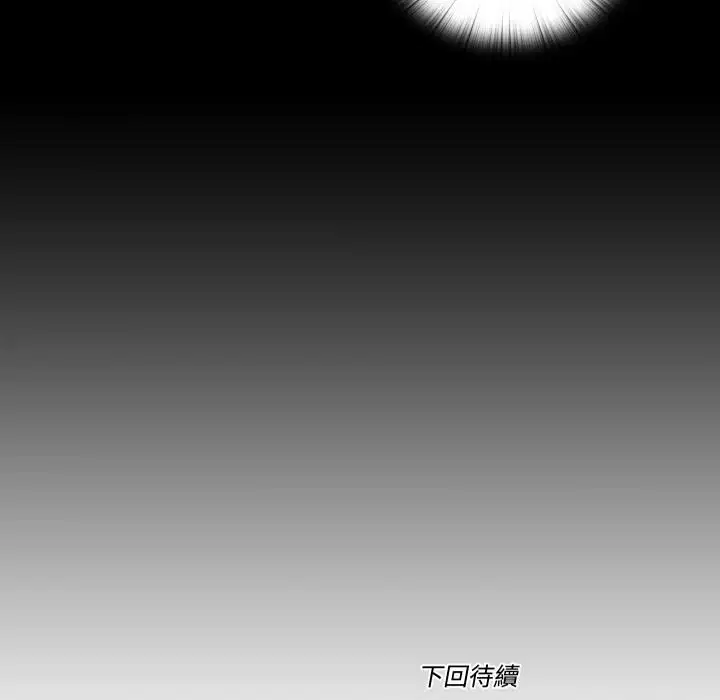 第56話