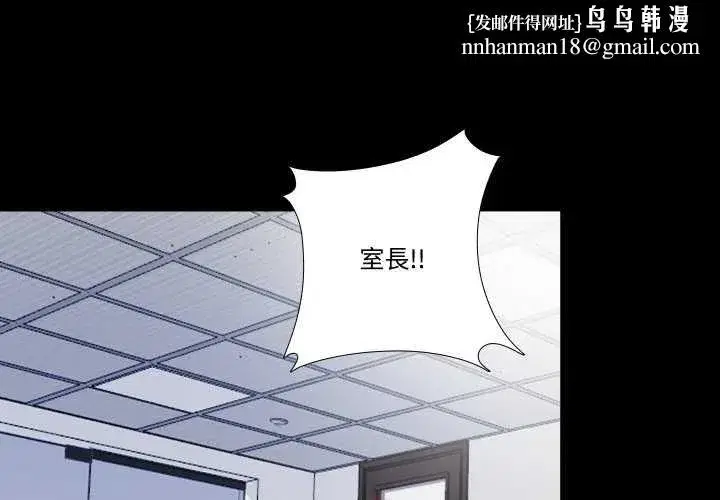 第59話