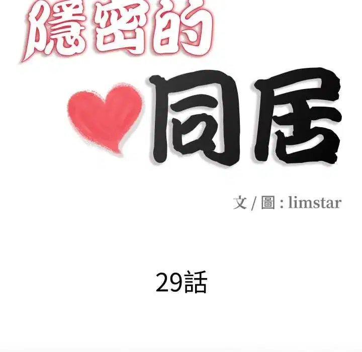 第59話