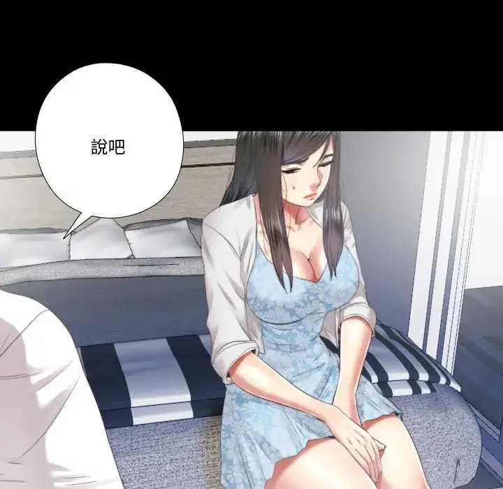 第59話