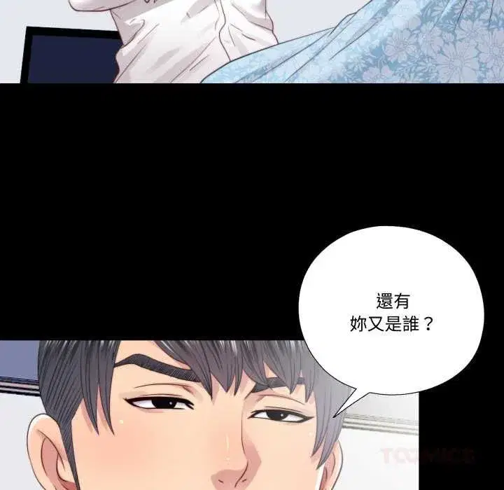 第59話