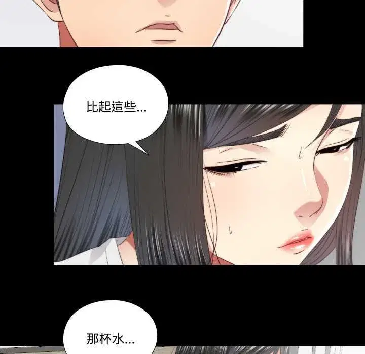 第59話