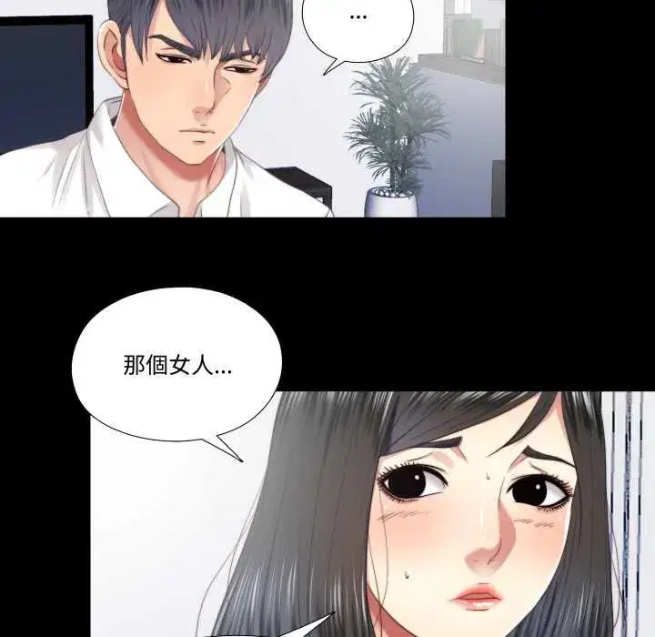 第59話