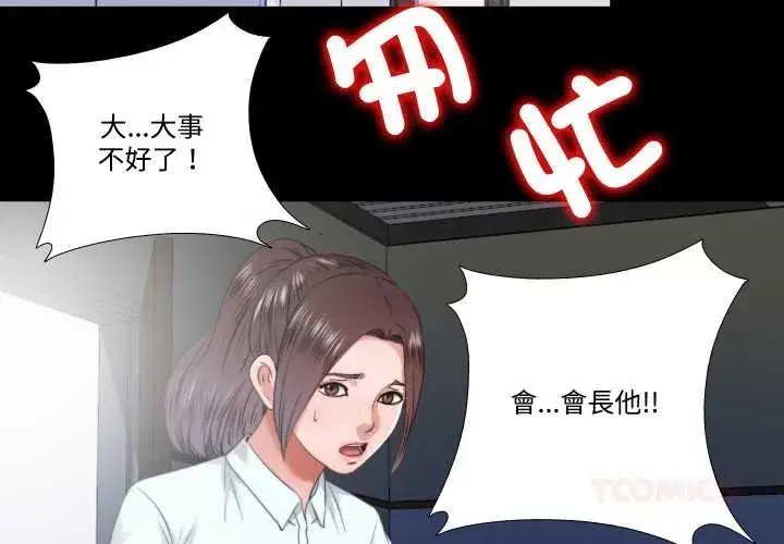 第59話