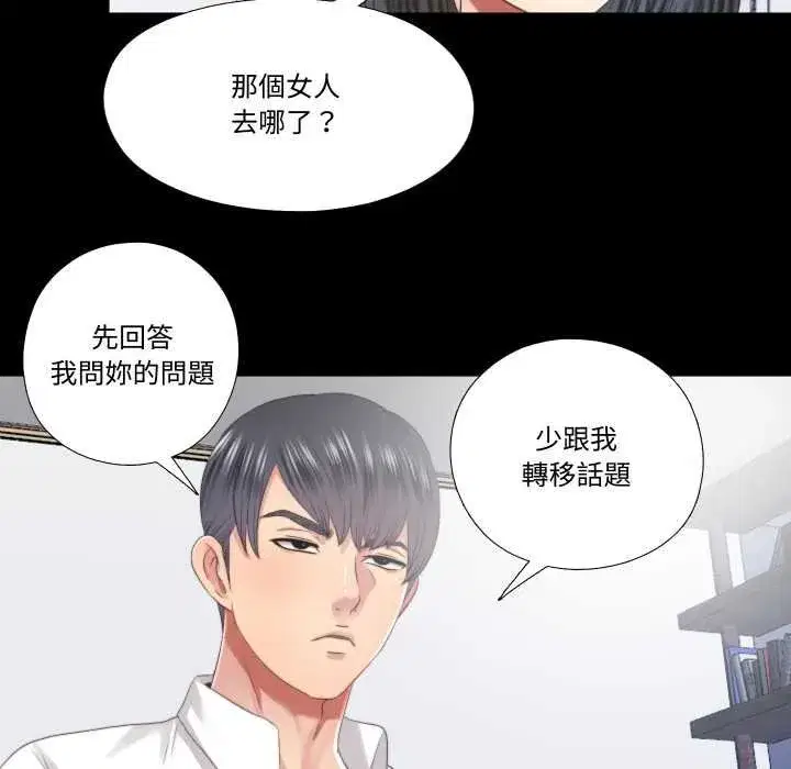 第59話