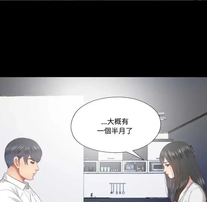 第59話