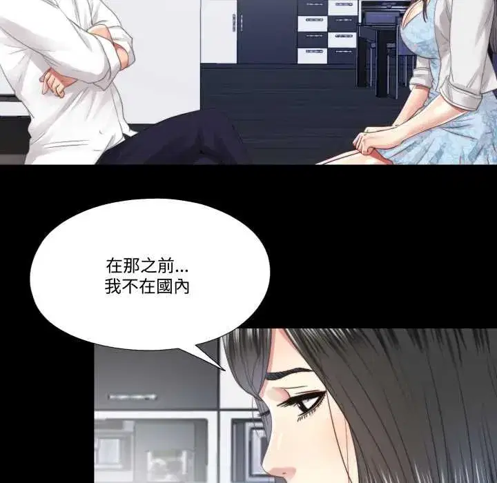 第59話