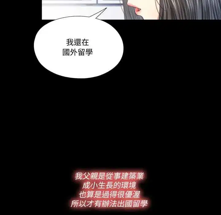 第59話