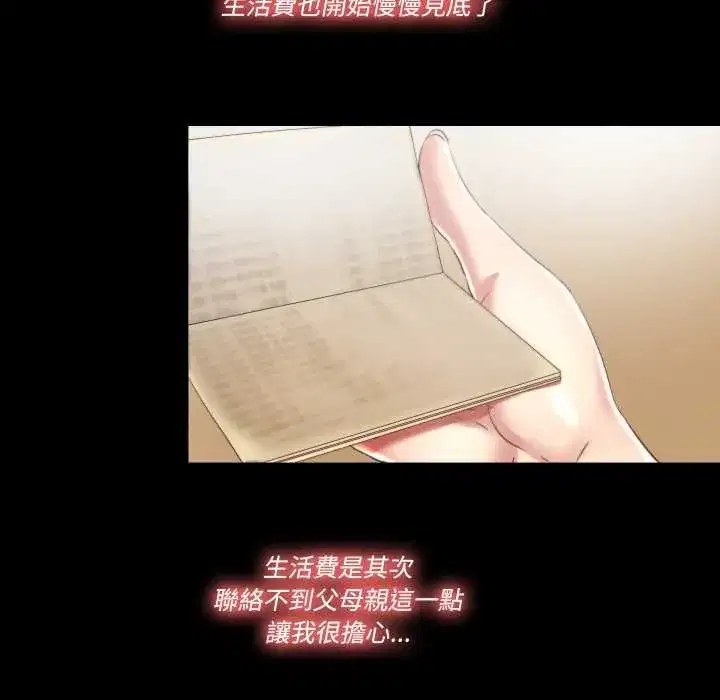 第59話