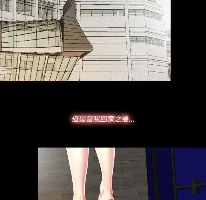 第59話