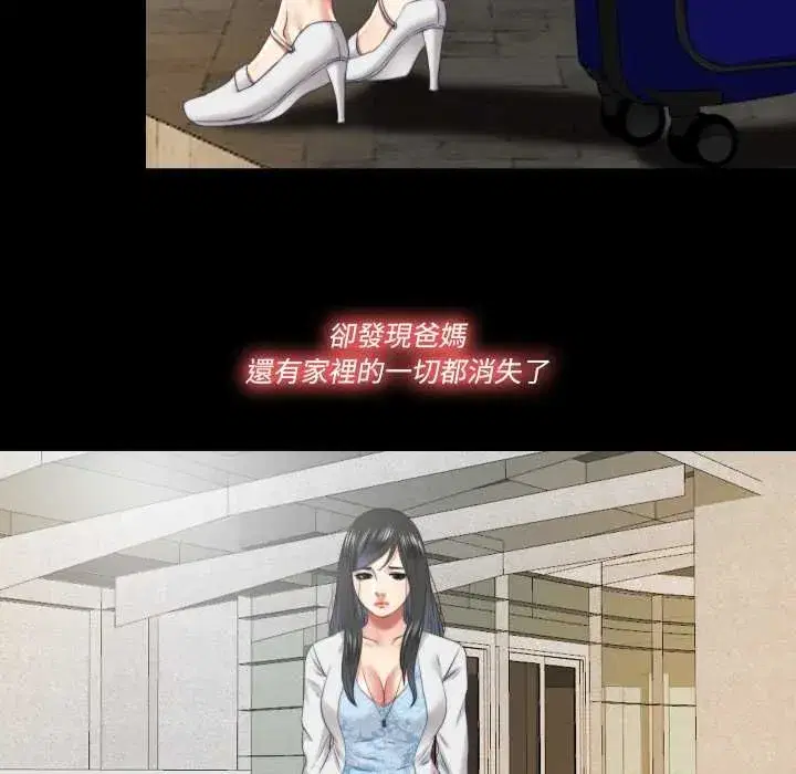 第59話