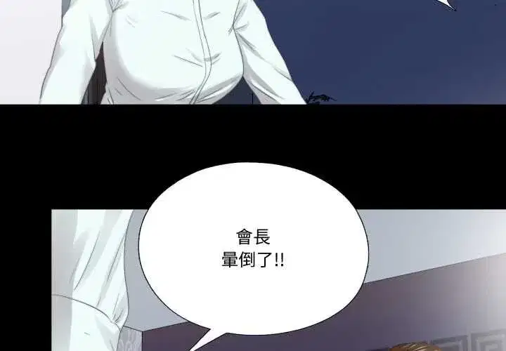 第59話