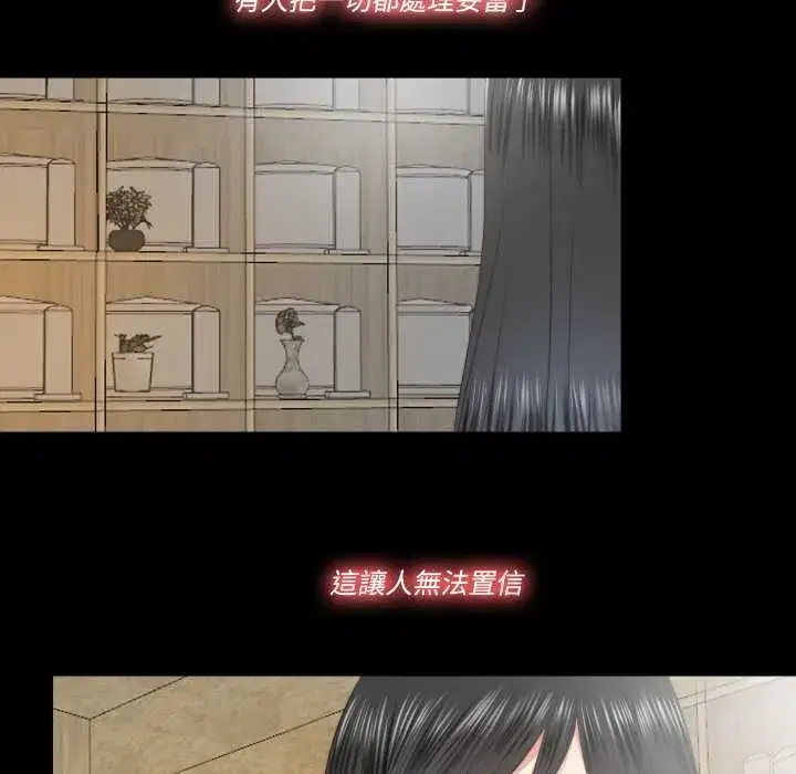 第59話