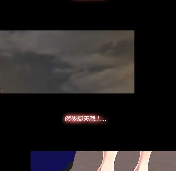 第59話