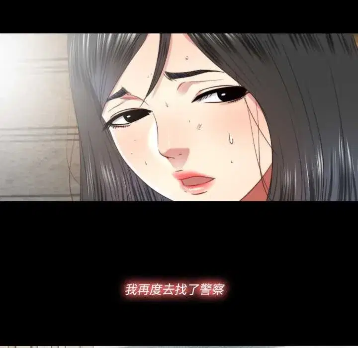 第59話
