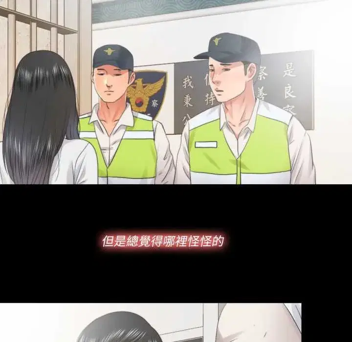 第59話