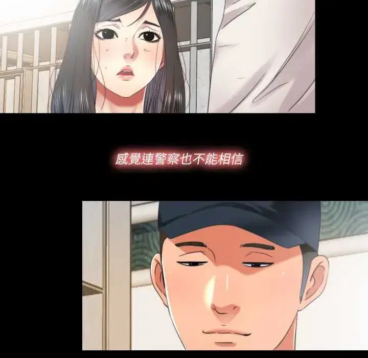 第59話