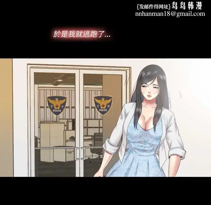 第59話