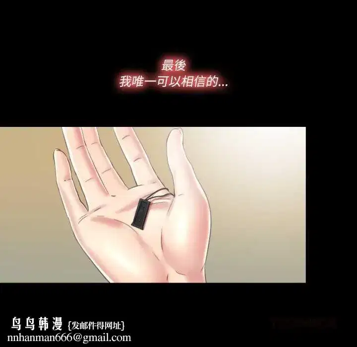 第59話