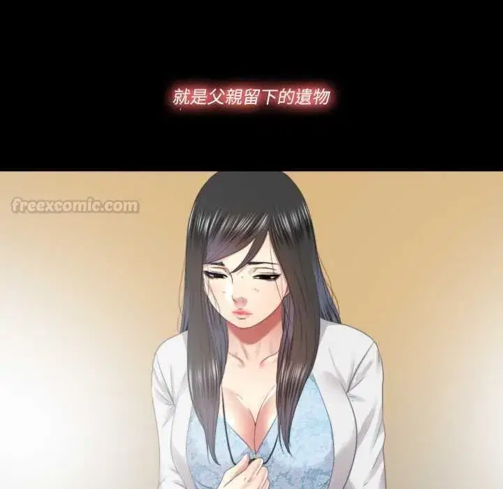 第59話