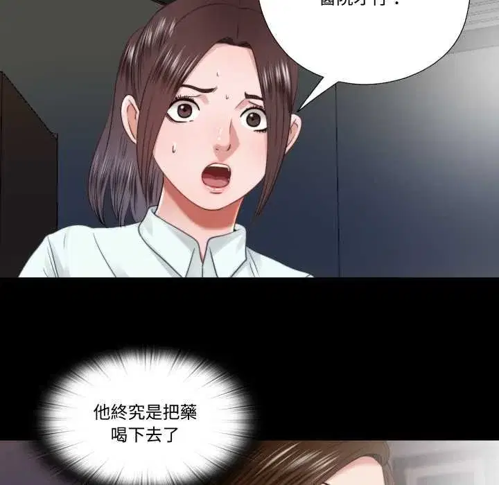 第59話