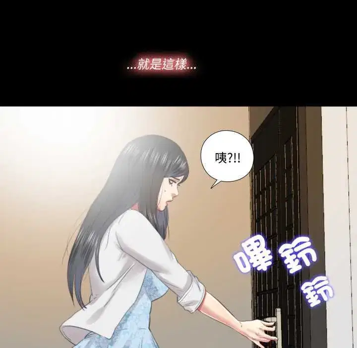 第59話