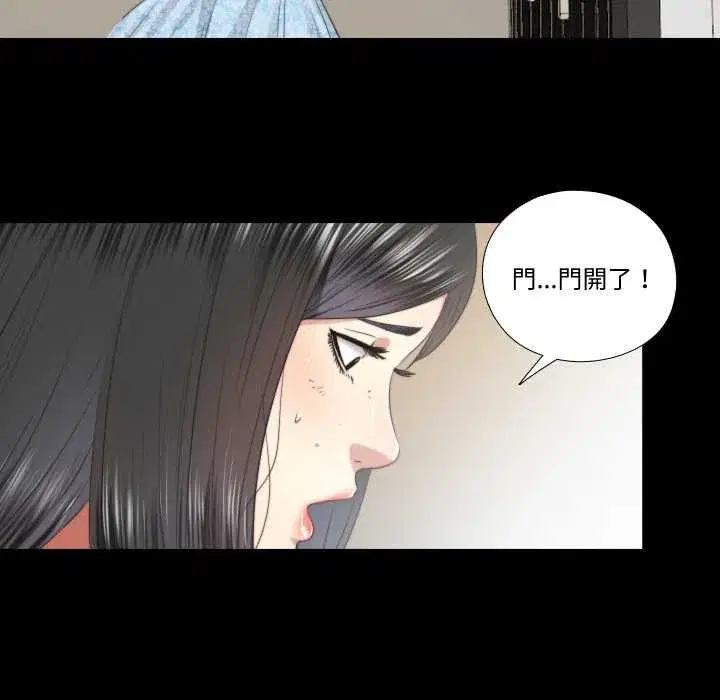 第59話