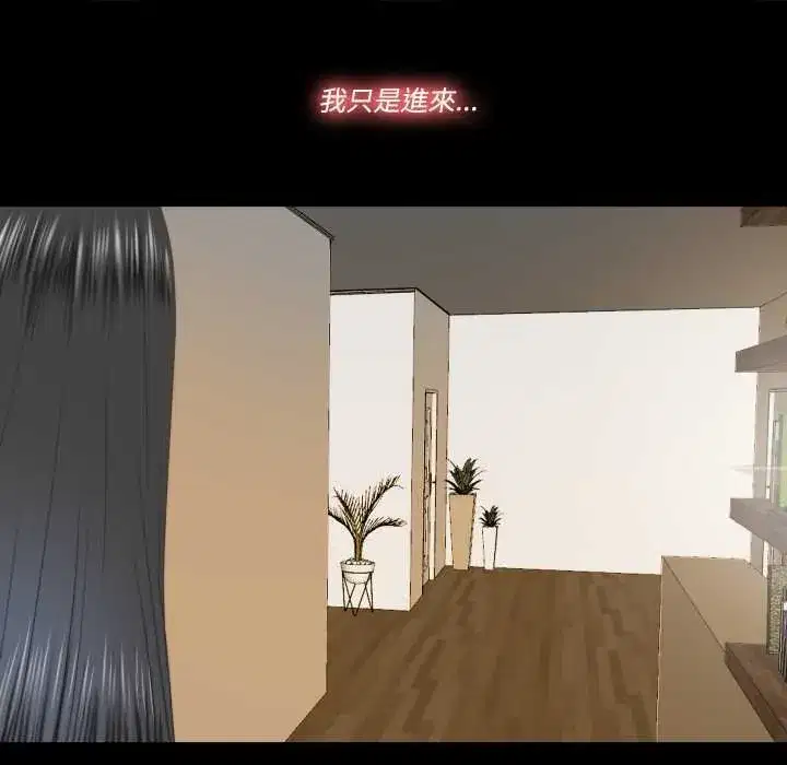 第59話
