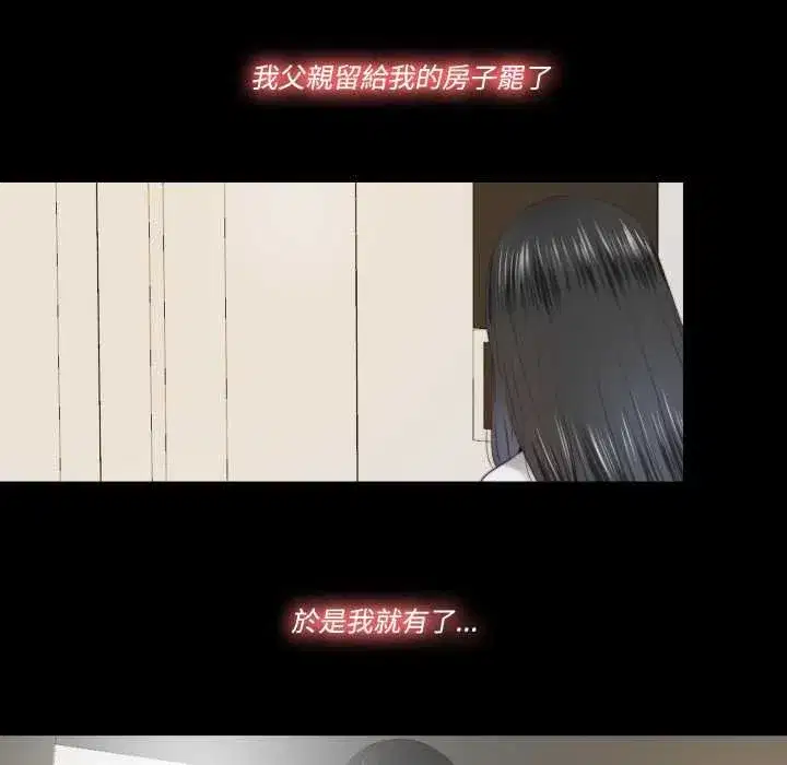 第59話