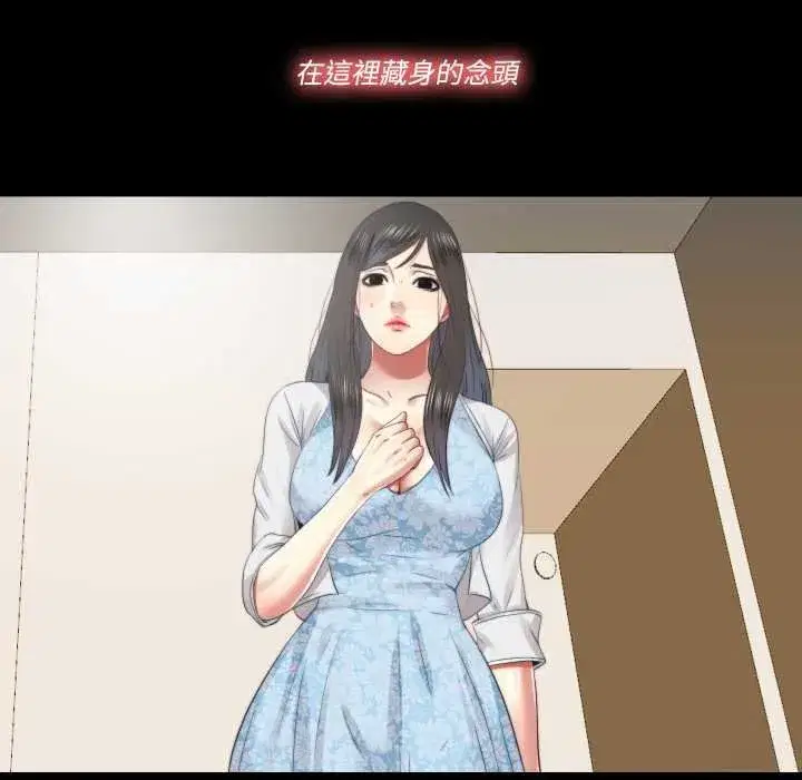 第59話