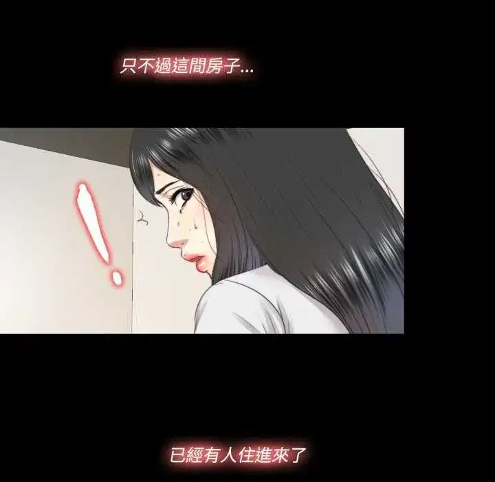 第59話