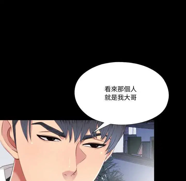 第59話