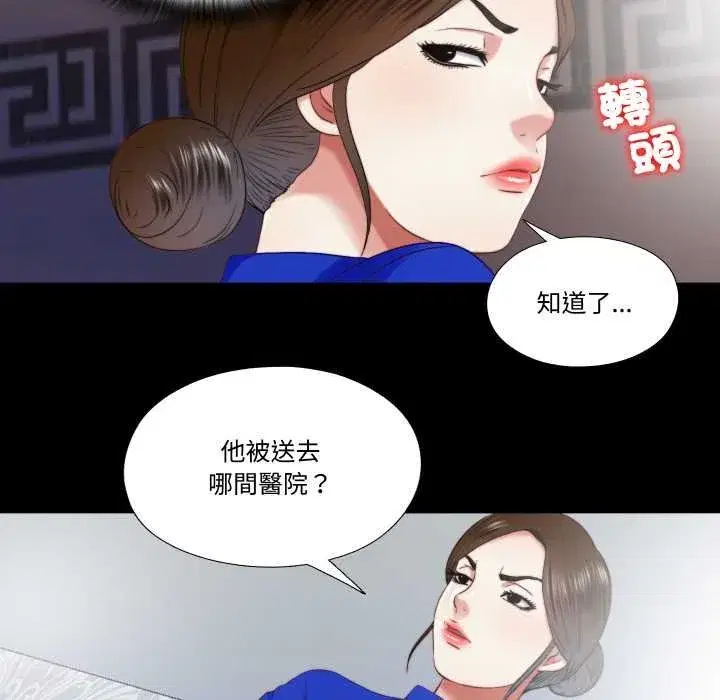 第59話