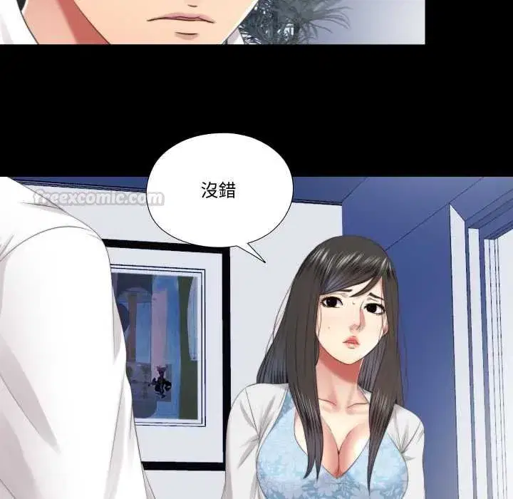 第59話