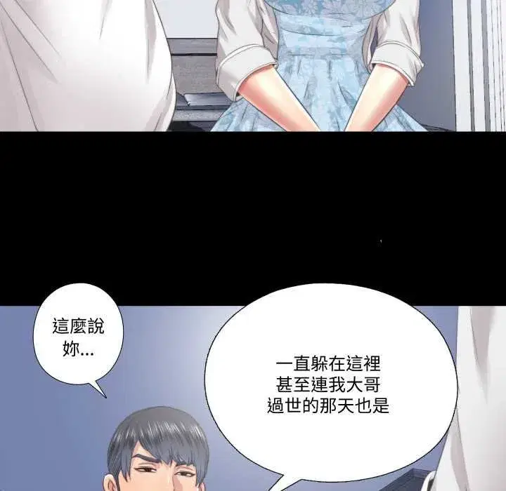 第59話