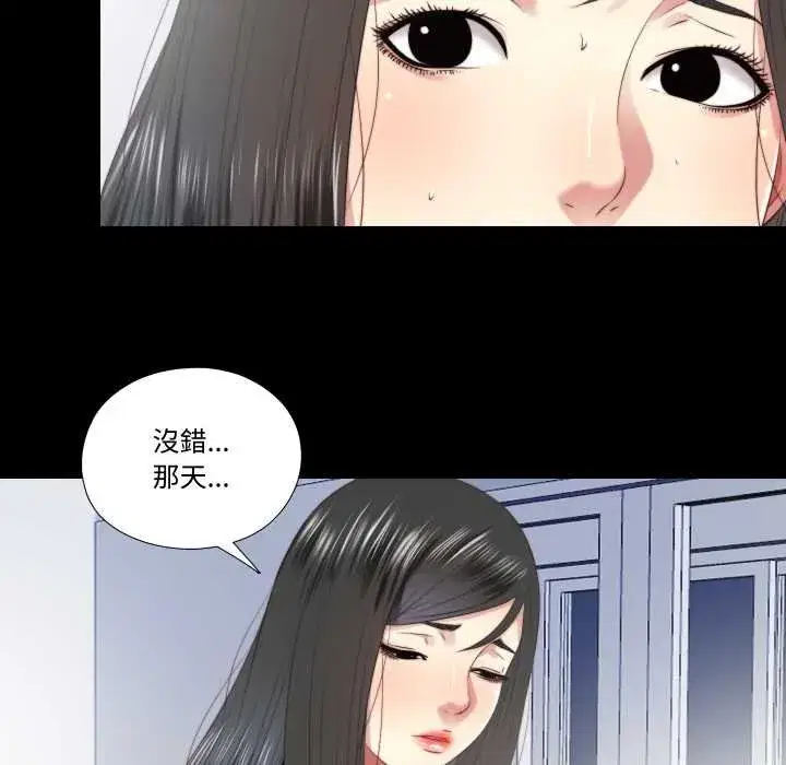 第59話