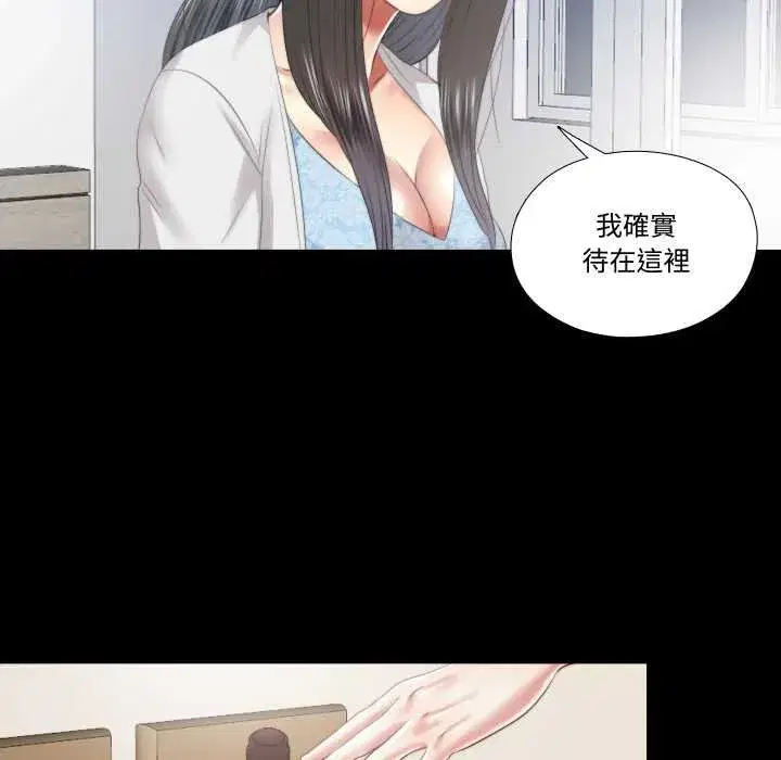 第59話