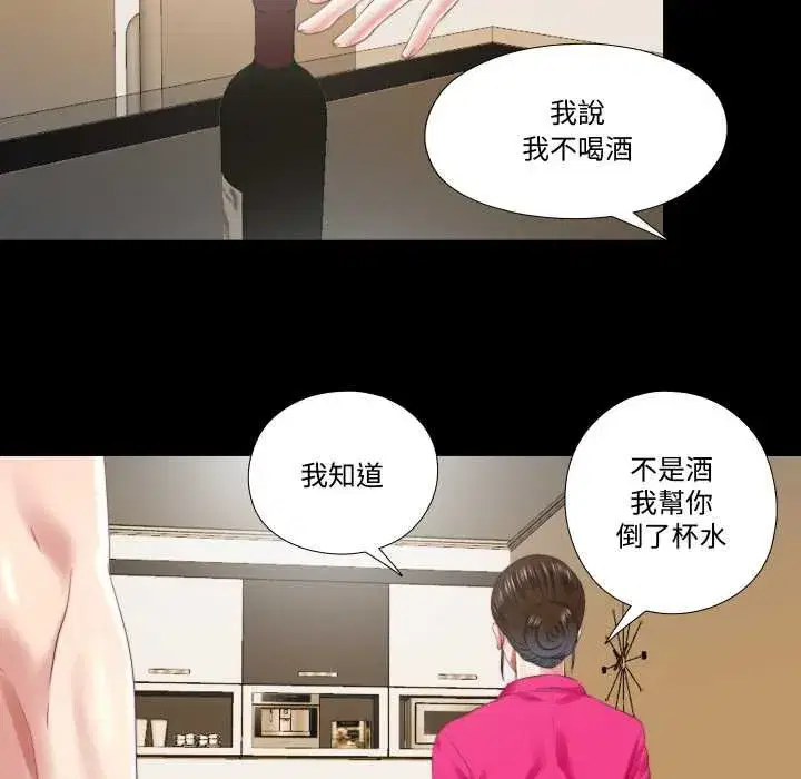 第59話
