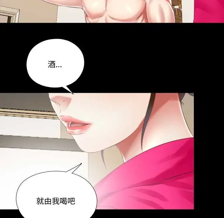 第59話